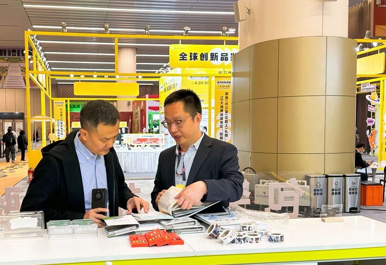 UU国际(中国区)-官方网站