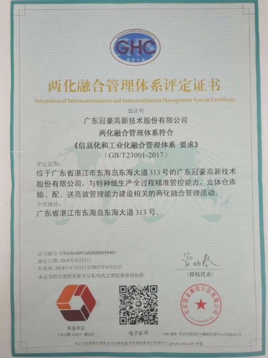 �����ں�����ϵͳ����֤��