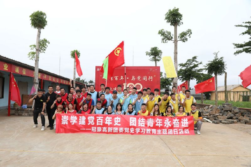 ����ѧ��������ʷ �Ž��������ܽ���UU������ί��֯��չ��ʷѧϰ�������������˶�