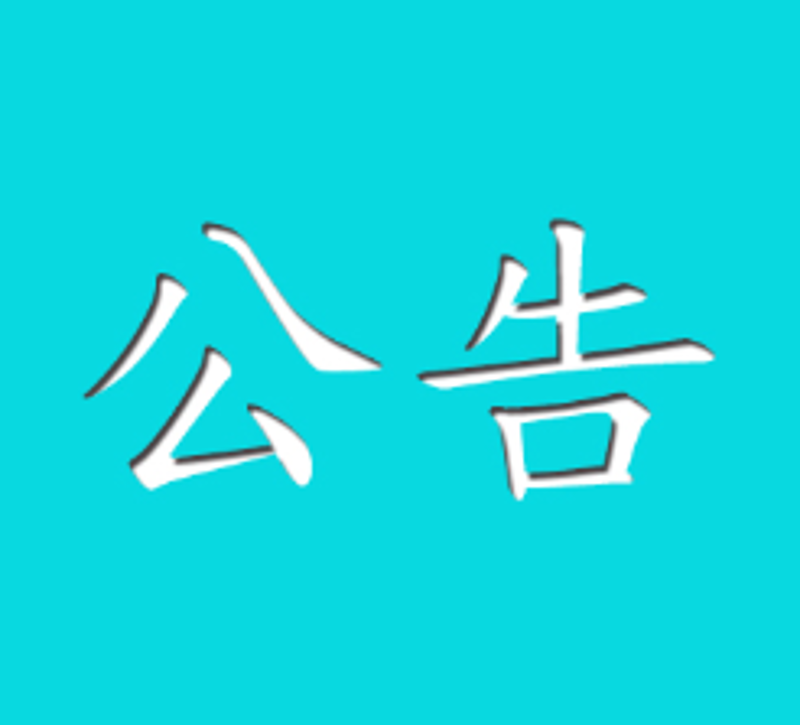 ����UU����տ�����ص���ȡˮ�ļ���ԭˮ��ˮ��Ŀˮ�������ʩ���չ�ʾ����