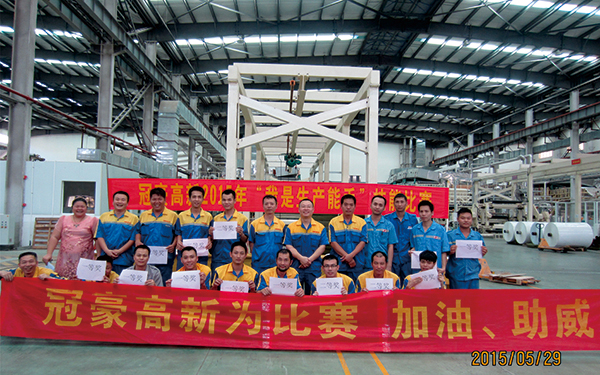 UU����2015�����������������ս���