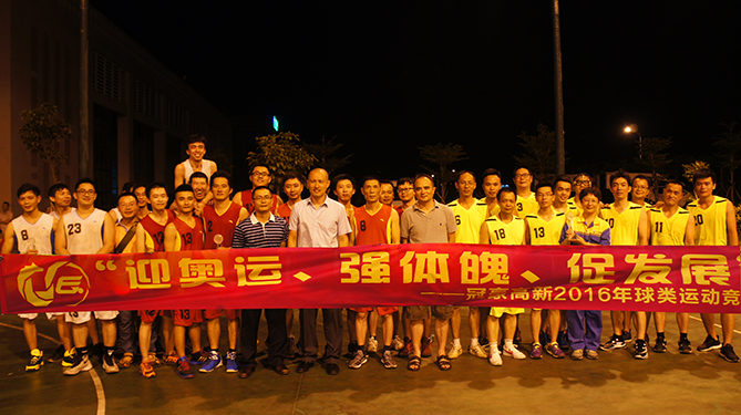 UU����2016�������˶�����