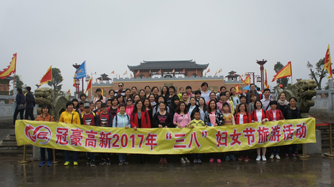 UU���ʿ�չ2017�ꡰ���ˡ���Ů�������˶�