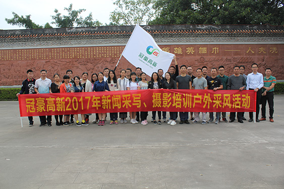 UU����2017�����Ų�д����Ӱ��ѵ����ɷ��˶�