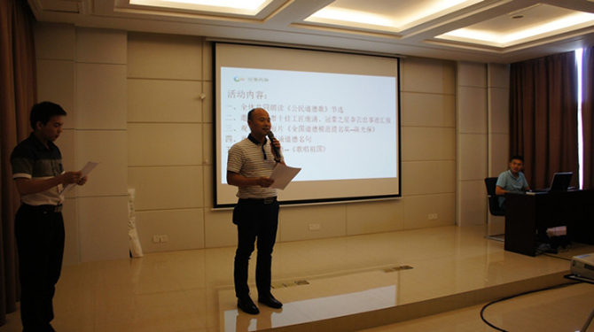 UU����2017�꿪չ��ҵƷ�¿����˶�