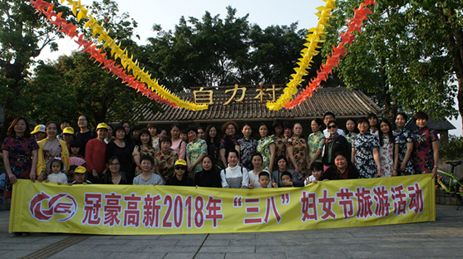 UU���ʿ�չ2018�ꡰ���ˡ���Ů�������˶�