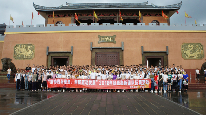 UU���ʿ�չ�������������� ��������������2018���Ŷ���չ�˶�