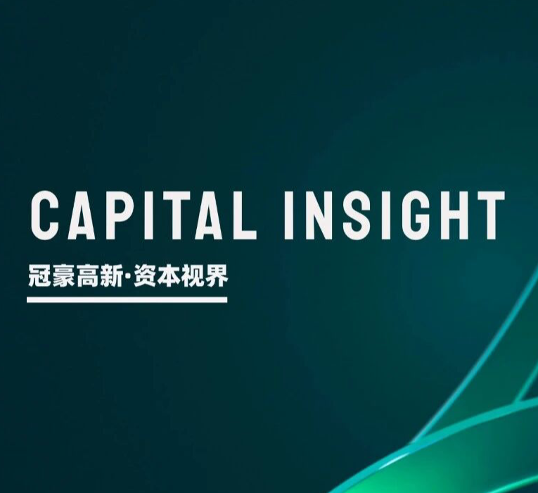 CAPITAL INSIGHT | ��̽�����ں���·��